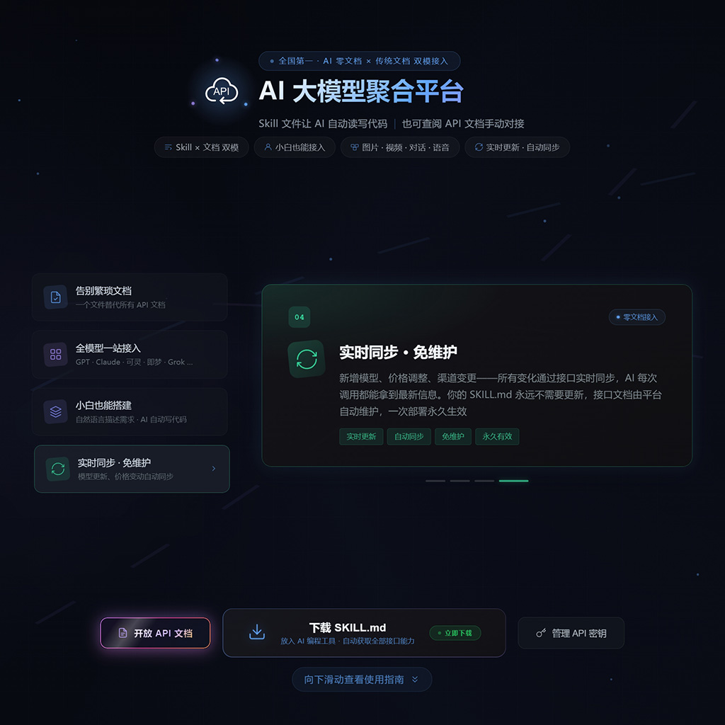 后台API接口示例